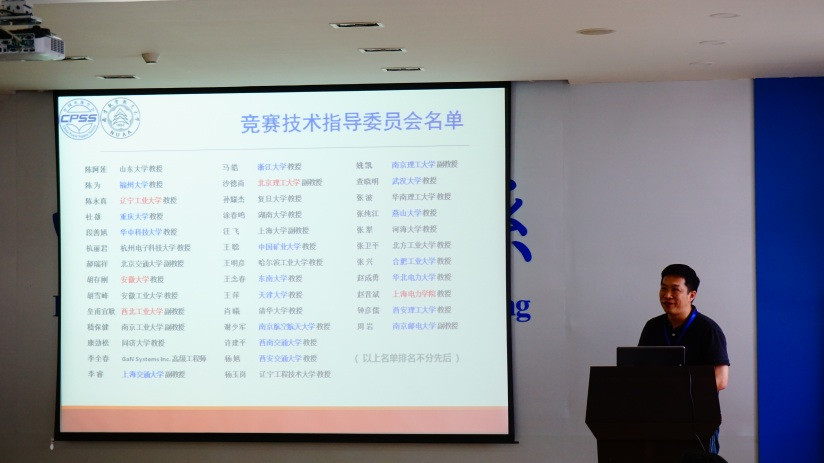 yl23411永利集团官网陈新教授作技术说明_副本.jpg